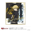 (PO) Tokyo Revengers Gilding Mini Shikishi Collection [BOX] Image_6
