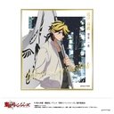 (PO) Tokyo Revengers Gilding Mini Shikishi Collection [BOX] Image_8