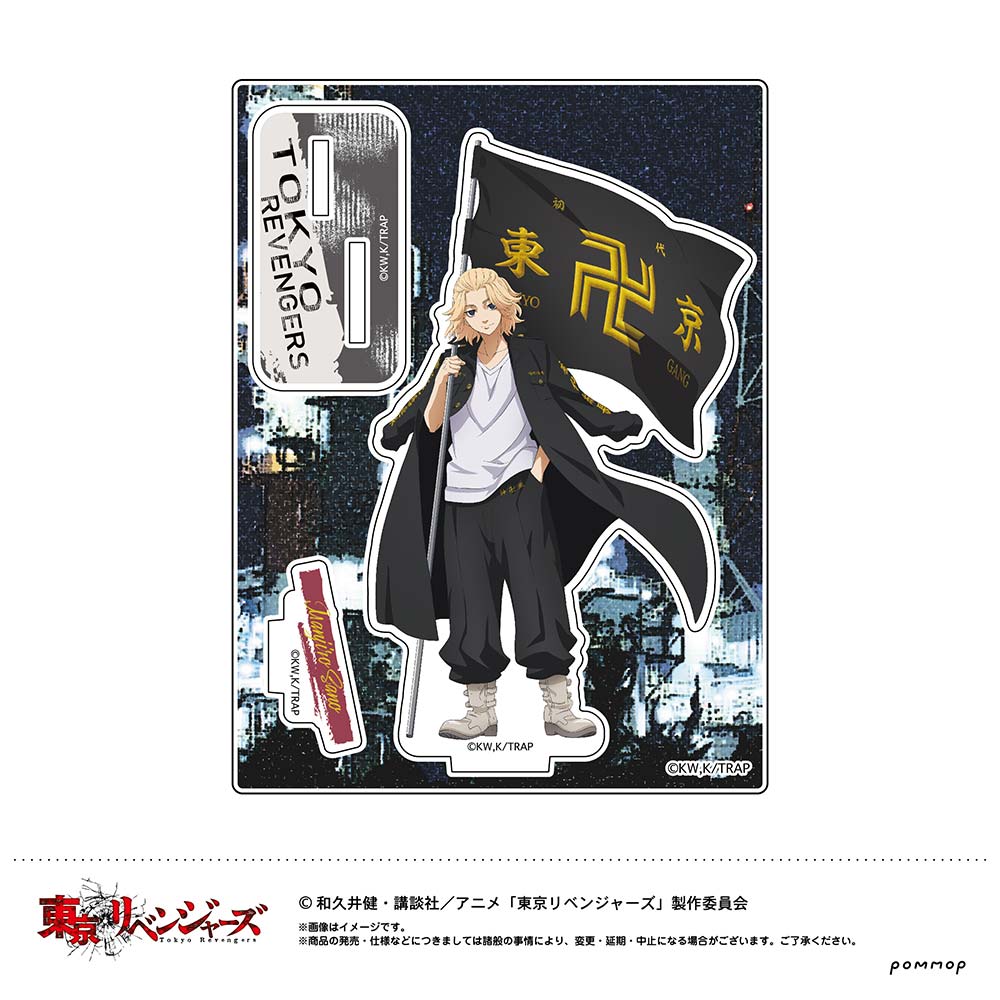 (PO) Tokyo Revengers Acrylic Stand B Sano Manjiro Image_1