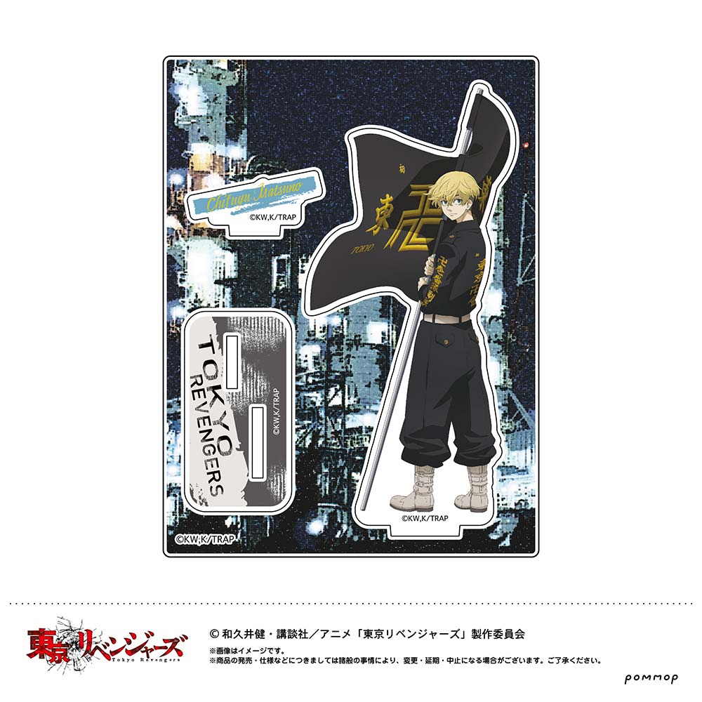 (PO) Tokyo Revengers Acrylic Stand E Matsuno Chifuyu Image_1