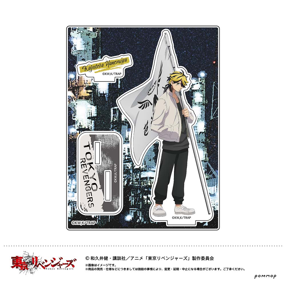(PO) Tokyo Revengers Acrylic Stand G Hanemiya Kazutora Image_1