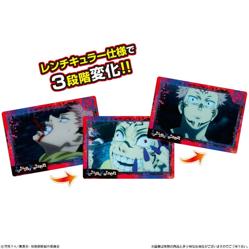 (PO) Jujutsu Kaisen Play Back Card Chocolate Snack [BOX] Image_3