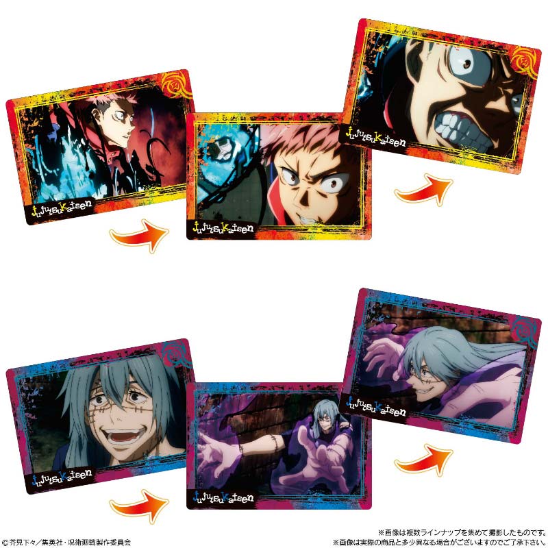 (PO) Jujutsu Kaisen Play Back Card Chocolate Snack [BOX] Image_9