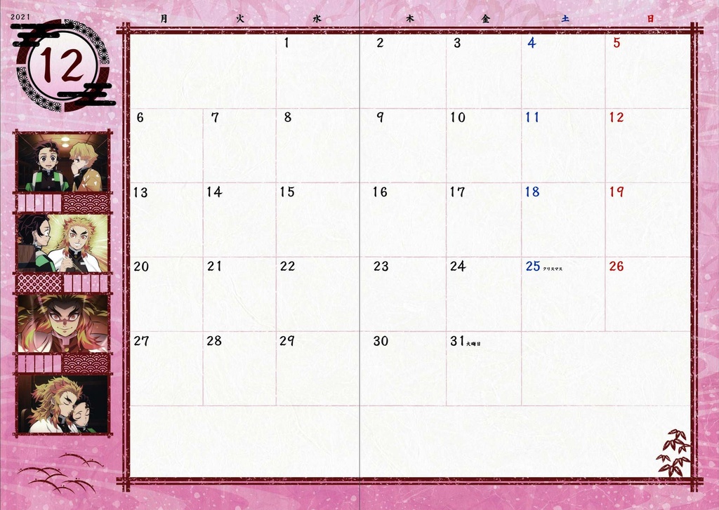 (PO) Demon Slayer: Kimetsu no Yaiba 2022 Schedule Book Image_5