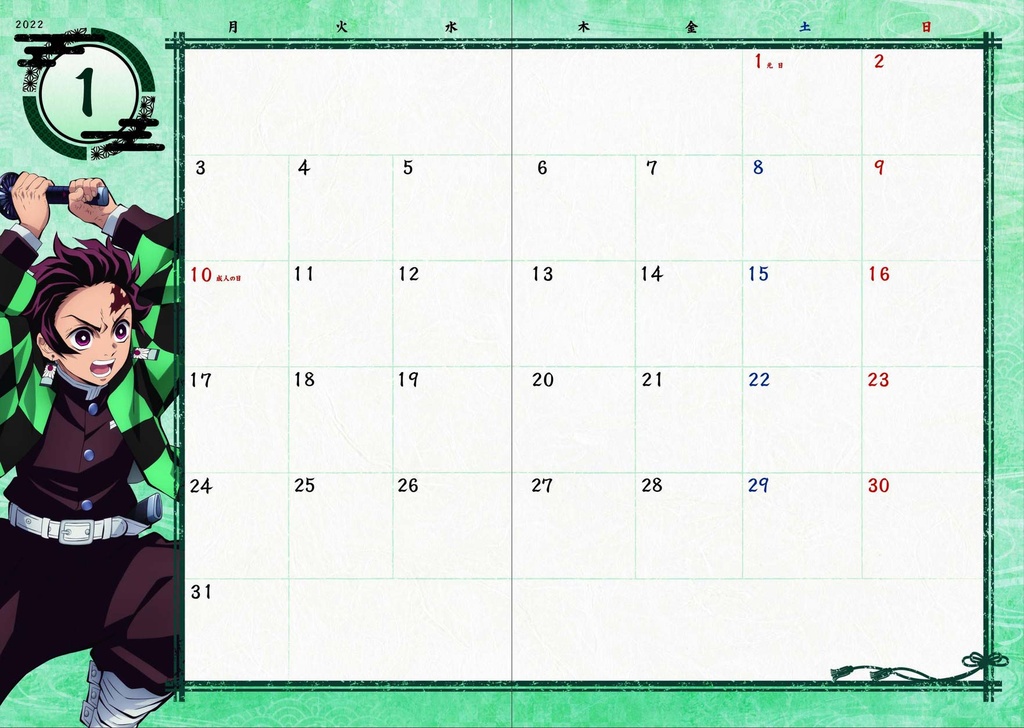 (PO) Demon Slayer: Kimetsu no Yaiba 2022 Schedule Book Image_6