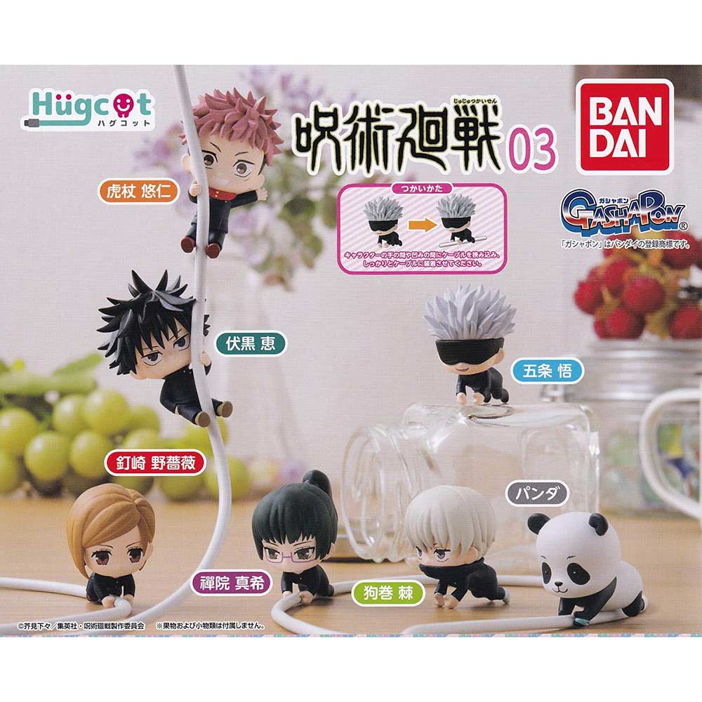 (PO) Jujutsu Kaisen Hugcot 3 Image_1