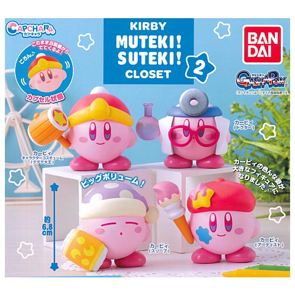 (PO) Capchara Kirby's Dream Land - Kirby Muteki! Suteki! Closet 2 Image_1