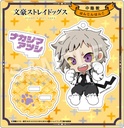 (PO) Bungo Stray Dogs SELECT COLLECTION Acrylic Stand - Nakajima Atsushi [BOX] Image_3