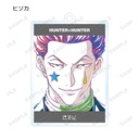 (PO) Hunter x Hunter Trading Ani-Art Vol. 2 Acrylic Key Chain [BOX] Image_16
