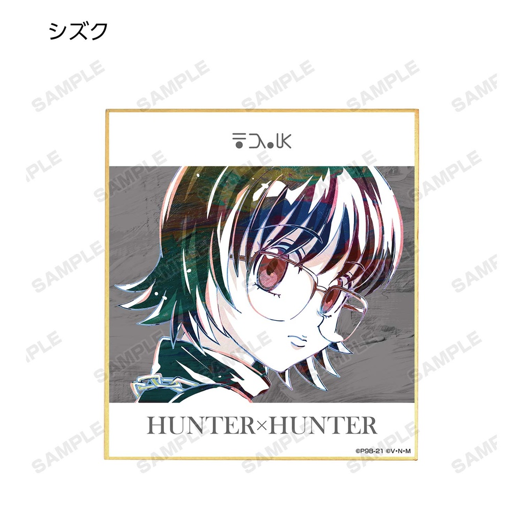 (PO) Hunter x Hunter Trading Ani-Art Vol. 2 Mini Shikishi [BOX] Image_6