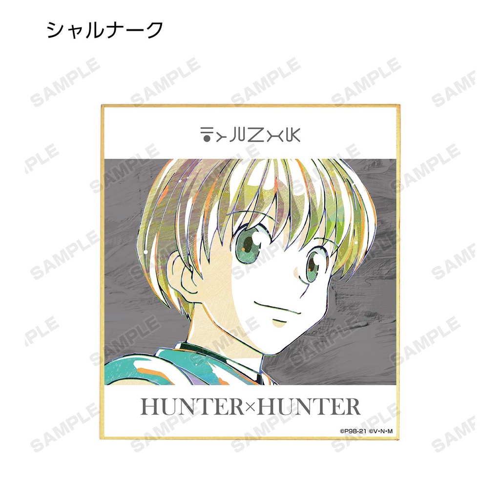 (PO) Hunter x Hunter Trading Ani-Art Vol. 2 Mini Shikishi [BOX] Image_10