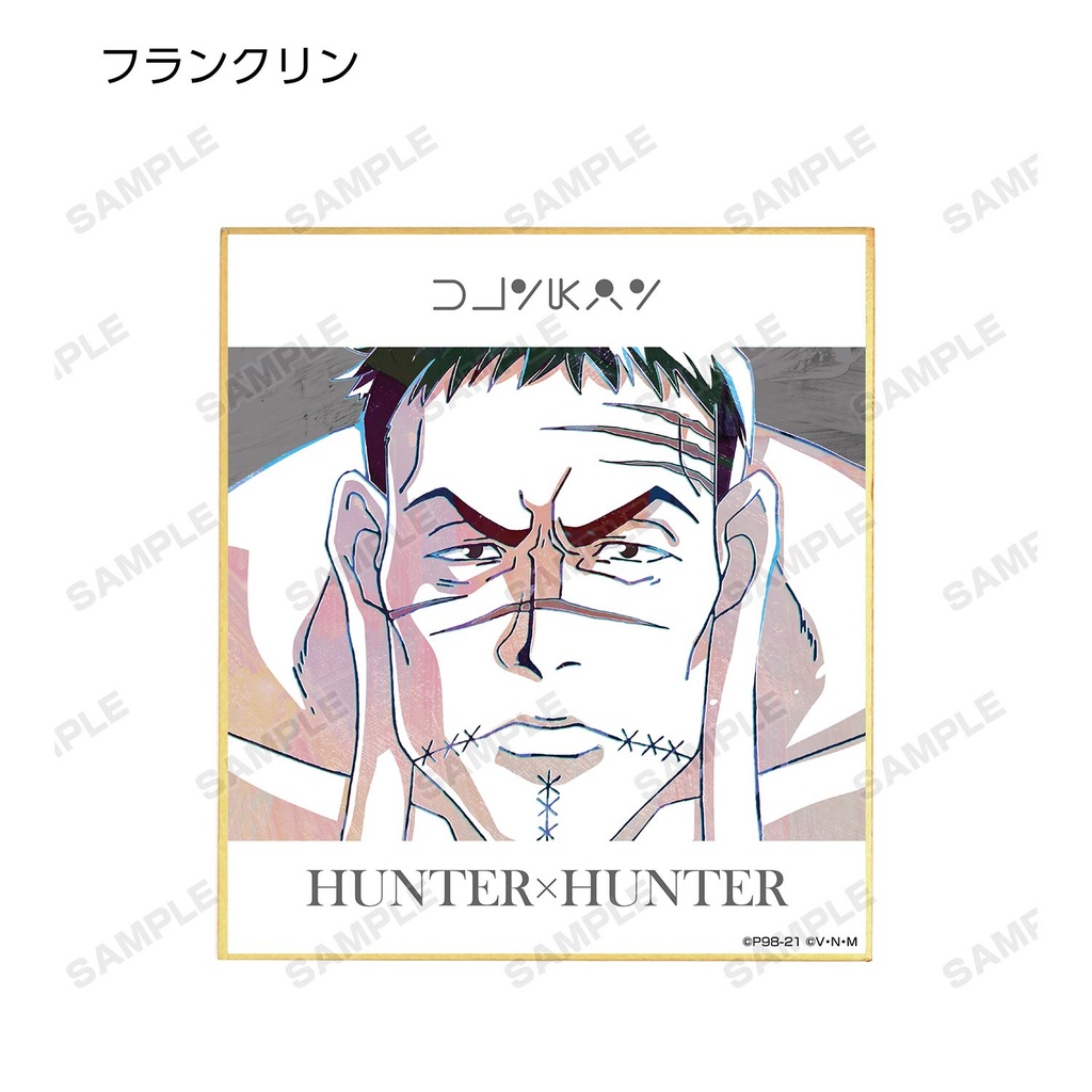 (PO) Hunter x Hunter Trading Ani-Art Vol. 2 Mini Shikishi [BOX] Image_13