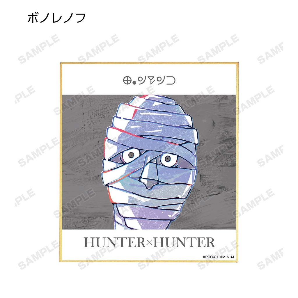 (PO) Hunter x Hunter Trading Ani-Art Vol. 2 Mini Shikishi [BOX] Image_15