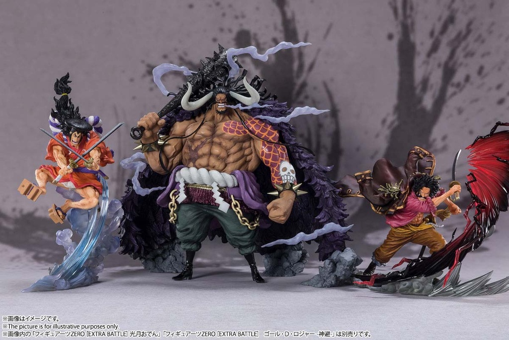 (PO) Figuarts Zero One Piece Extra Battle - Kaido of the Beasts Image_9
