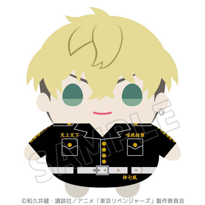(PO) Tokyo Revengers Mamemate - Matsuno Chifuyu Image_1