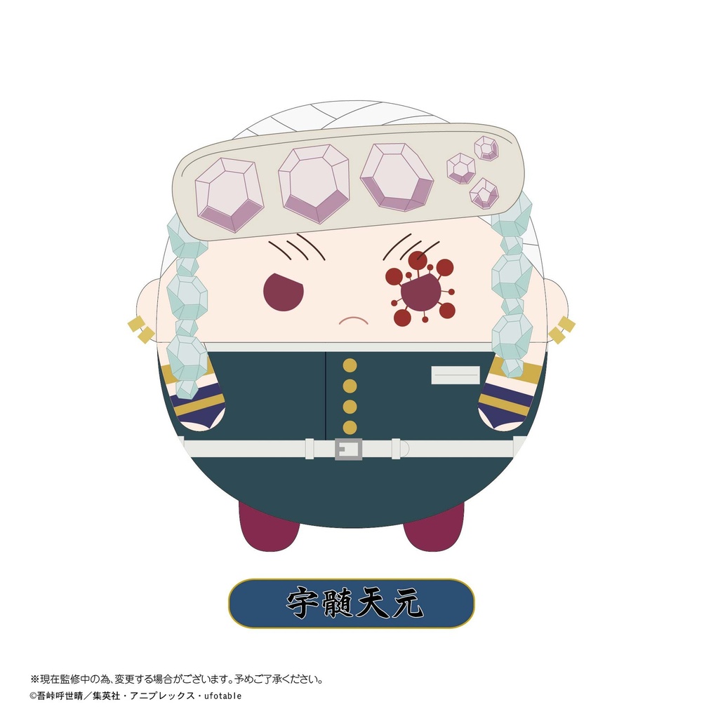 (PO) KY-87 Demon Slayer: Kimetsu no Yaiba Fuwakororin 6 [BOX] Image_6