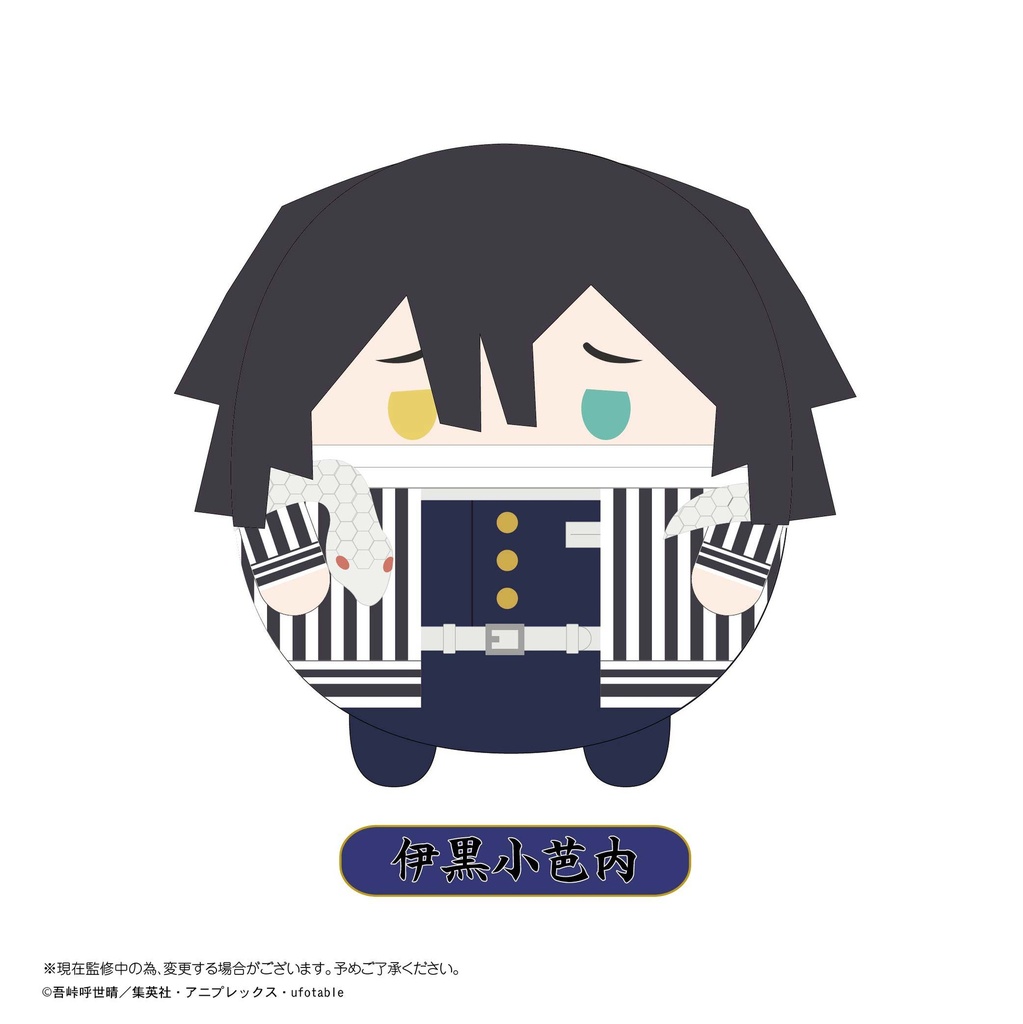 (PO) KY-87 Demon Slayer: Kimetsu no Yaiba Fuwakororin 6 [BOX] Image_7