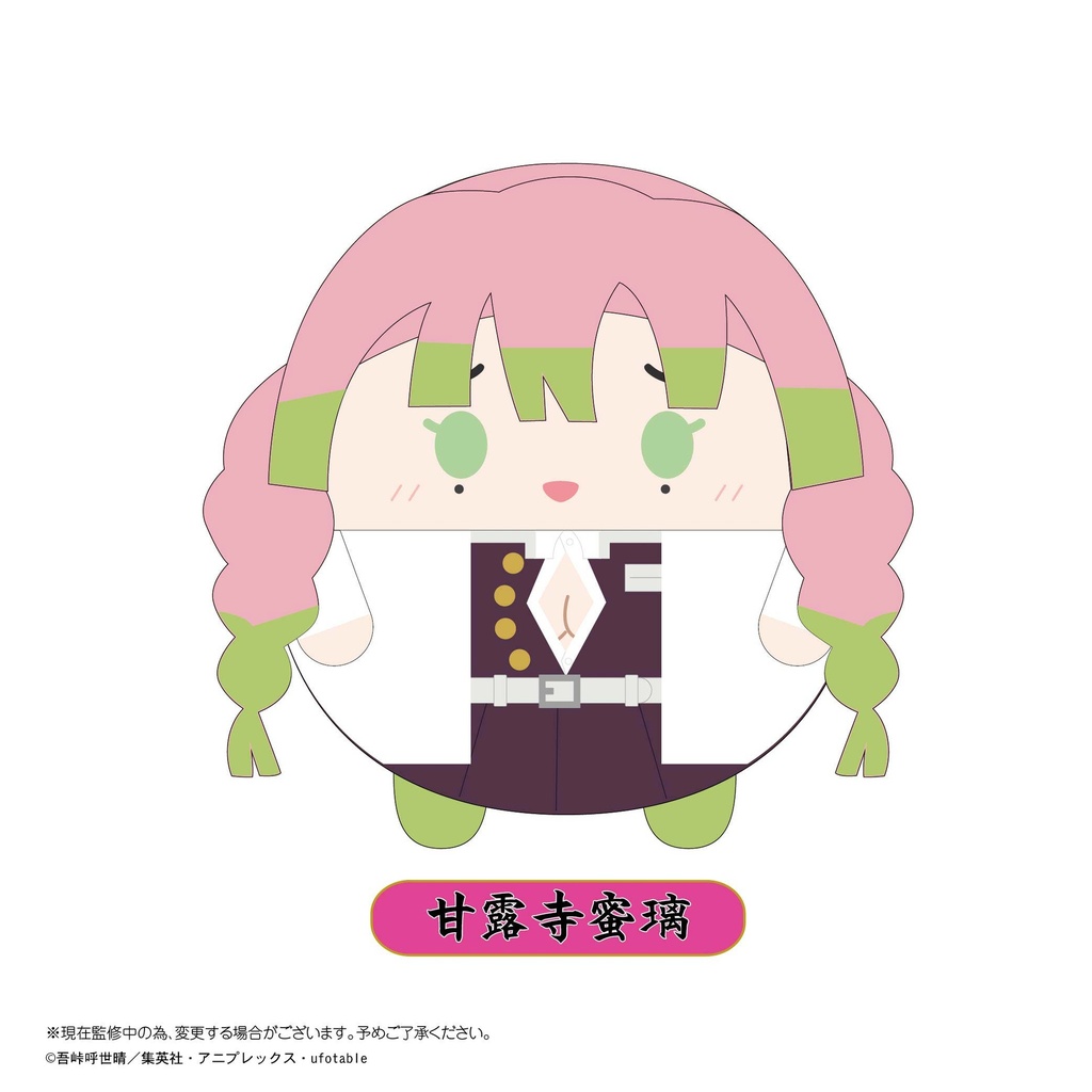 (PO) KY-87 Demon Slayer: Kimetsu no Yaiba Fuwakororin 6 [BOX] Image_8