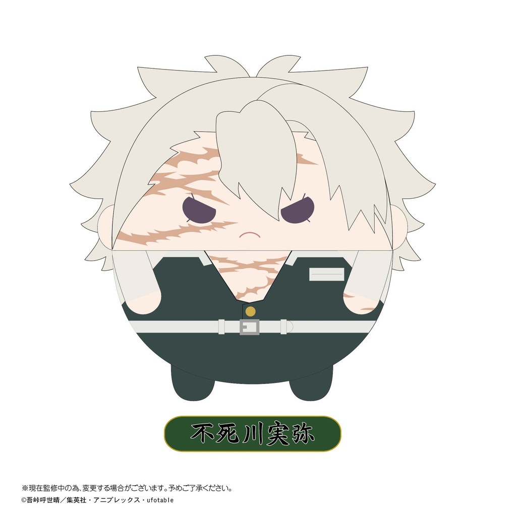 (PO) KY-87 Demon Slayer: Kimetsu no Yaiba Fuwakororin 6 [BOX] Image_9