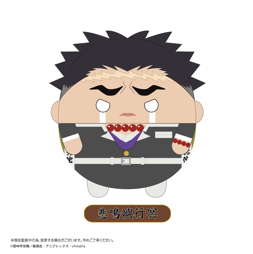 (PO) KY-87 Demon Slayer: Kimetsu no Yaiba Fuwakororin 6 [BOX] Image_10