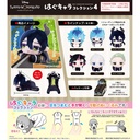 (PO) TW-33 Disney Twisted Wonderland Hug x Character Collection 4 [BOX] Image_1