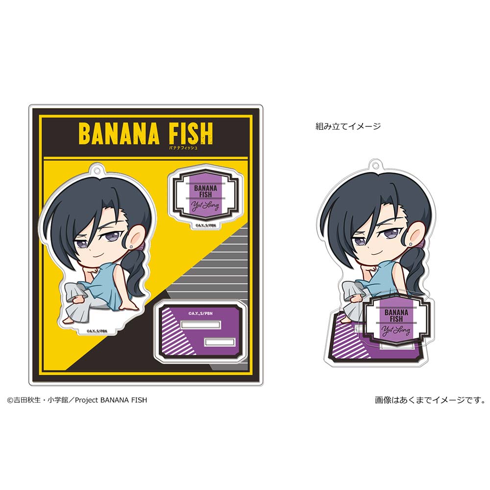 (PO) Banana Fish Acrylic Figure Vol. 2 05 Lee Yut Lung Image_1