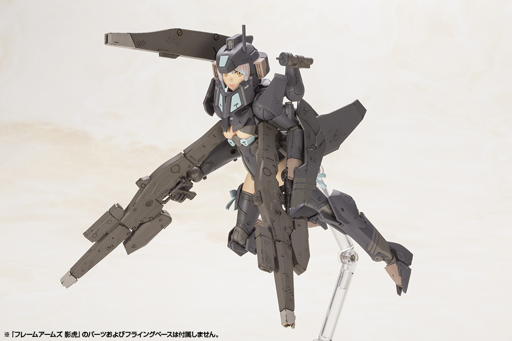 (PO) Frame Arms Girl - Shadow Tiger Image_11