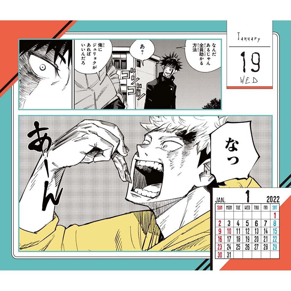 (PO) Jujutsu Kaisen Daily Calendar in Special Can 2022 Image_2