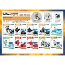 (PO) Haikyu! Chara-Bae Clear File Collection A [BOX] Image_1