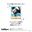(PO) Haikyu! Chara-Bae Clear File Collection A [BOX] Image_13