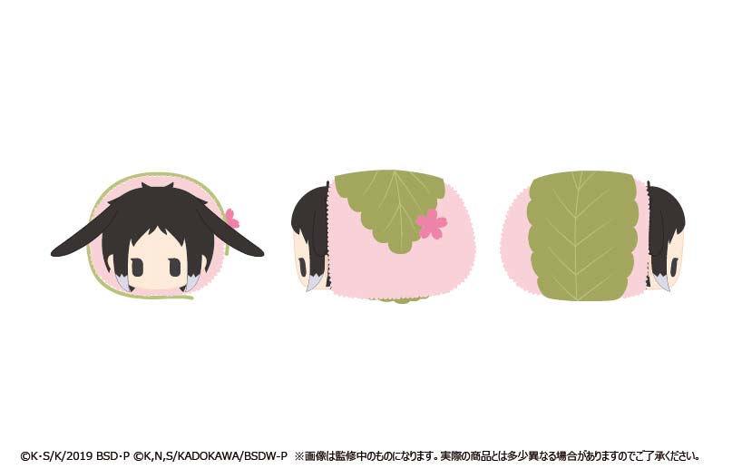 (PO) Bungo Stray Dogs Retro Style Mascot Haruusagi Ver. [BOX] Image_4