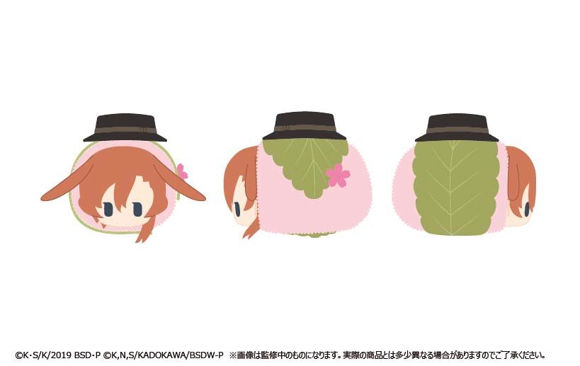 (PO) Bungo Stray Dogs Retro Style Mascot Haruusagi Ver. [BOX] Image_5