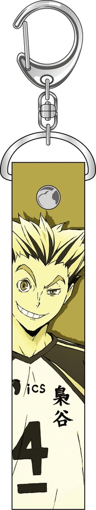 (PO) Haikyu! To The Top PVC Keychain - Bokuto Kotaro Image_2