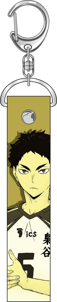 (PO) Haikyu! To The Top PVC Keychain - Akaashi Keiji Image_2