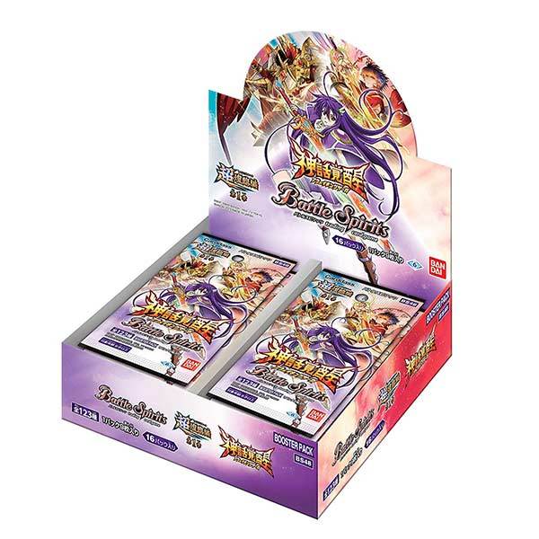 (PO) Battle Spirits Cho Kourin Ver. Vol. 1 Shinwa Kakusei BS48 (4) Image_1