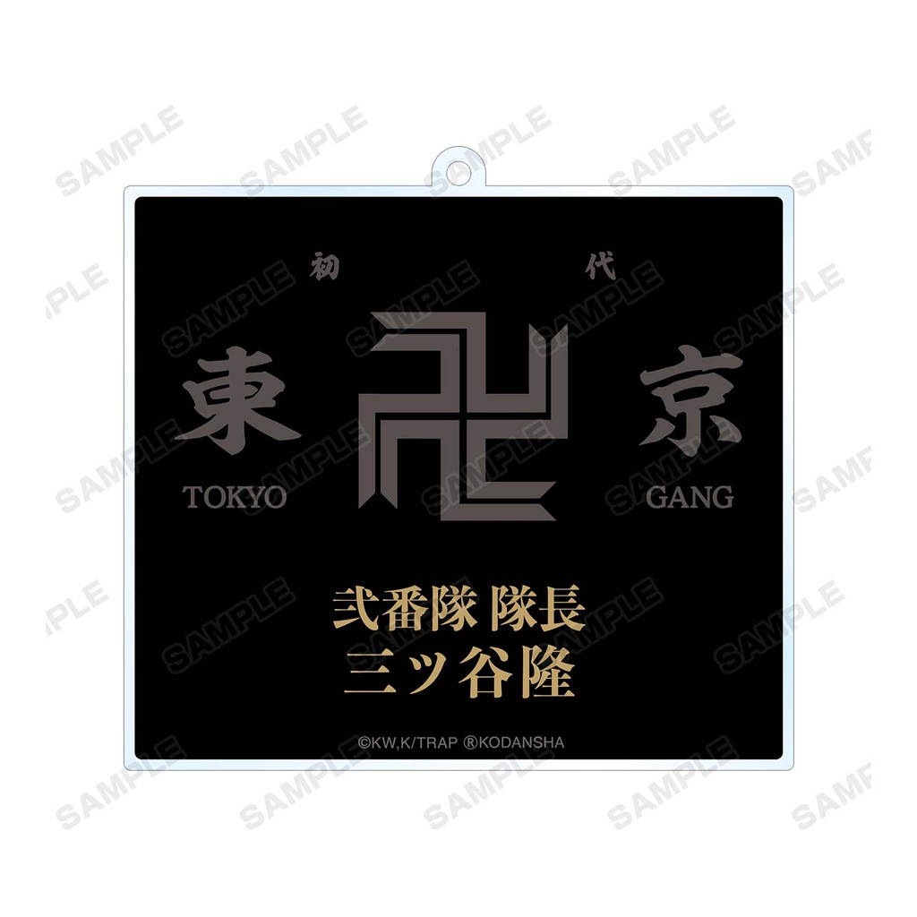 (PO) Tokyo Revengers Ani-Art 1 Double-sided Big Acrylic Key - Mitsuya Takashi Image_3