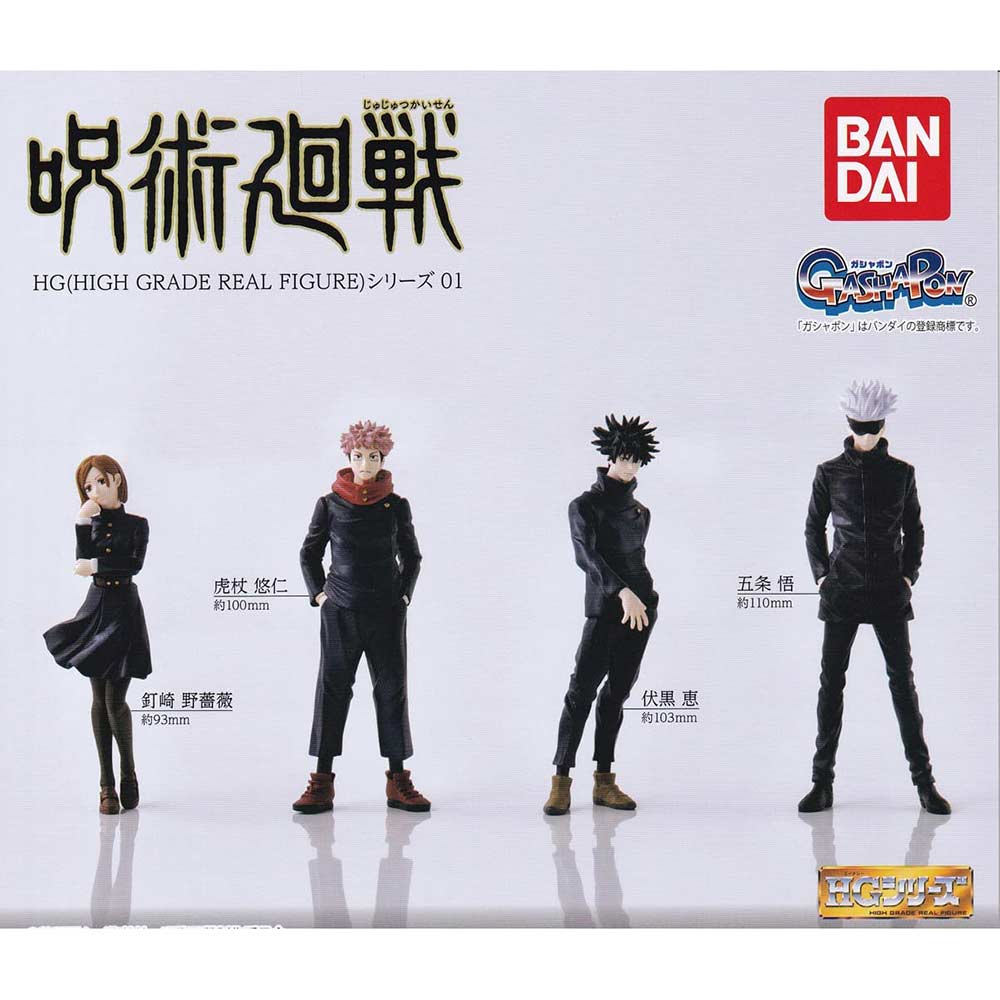 (PO) HG Jujutsu Kaisen 01 Image_1