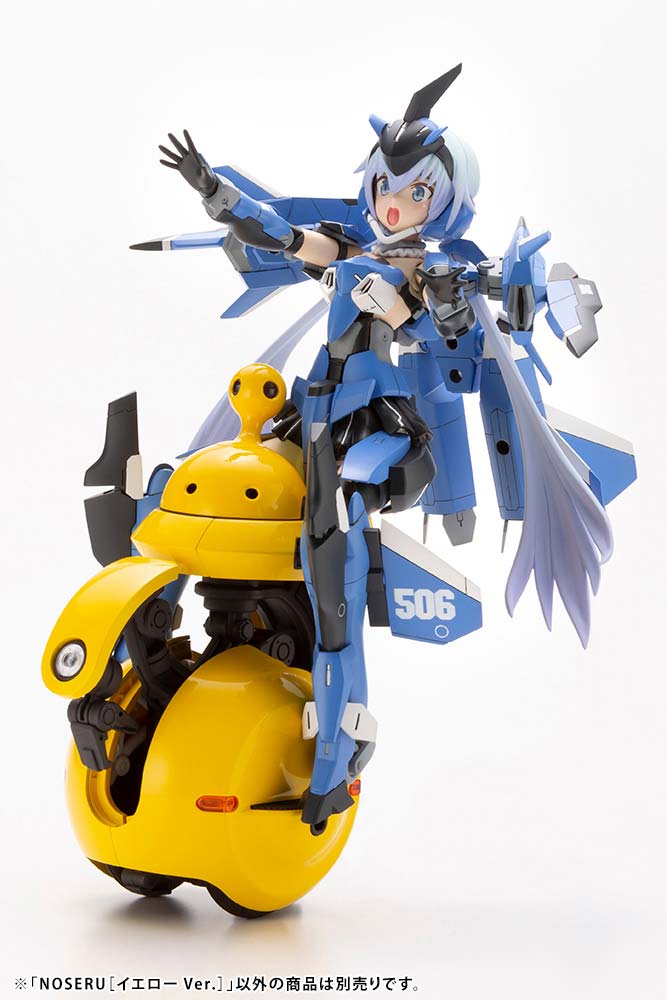 (PO) MARUTTOYS NOSERU Yellow Ver. Image_16
