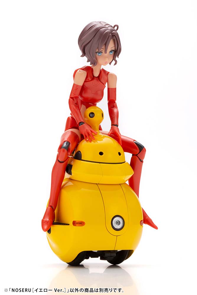 (PO) MARUTTOYS NOSERU Yellow Ver. Image_17