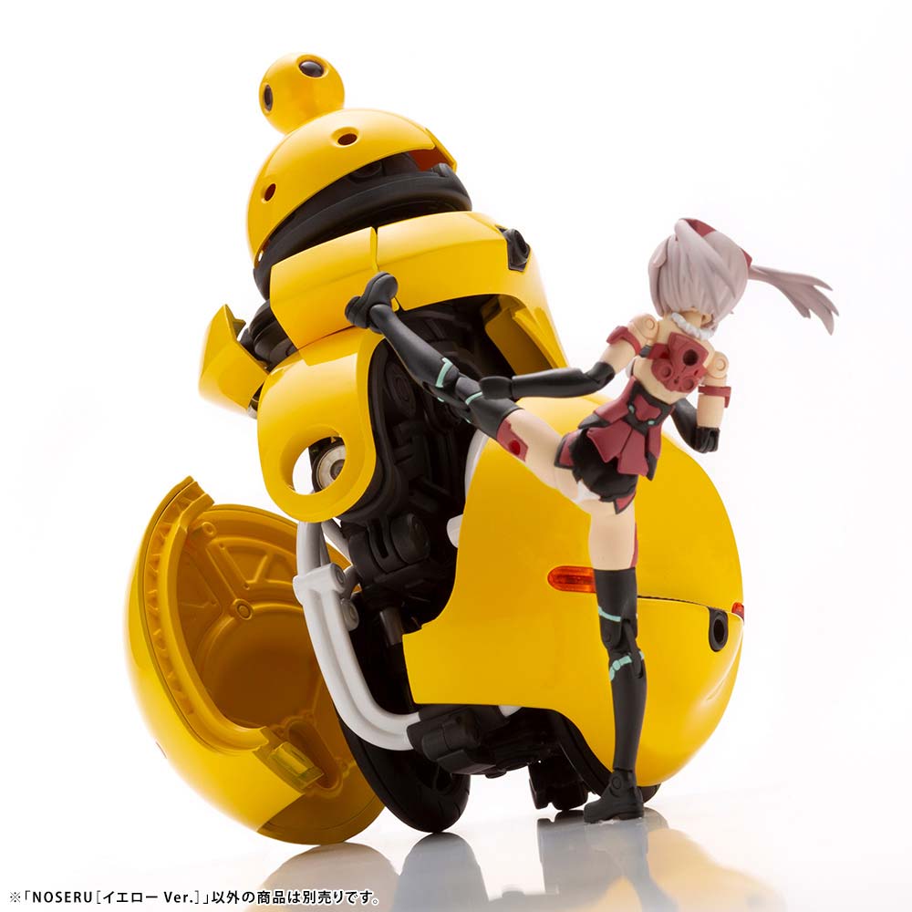 (PO) MARUTTOYS NOSERU Yellow Ver. Image_23