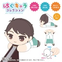 (PO) HQ-20 Haikyu! Hug x Character Collection 4 [BOX] Image_9