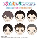 (PO) HQ-20 Haikyu! Hug x Character Collection 4 [BOX] Image_11