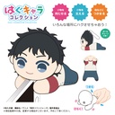 (PO) TR-08 Tokyo Revengers Hug x Character Collection 2 [BOX] Image_9