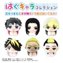 (PO) TR-08 Tokyo Revengers Hug x Character Collection 2 [BOX] Image_11