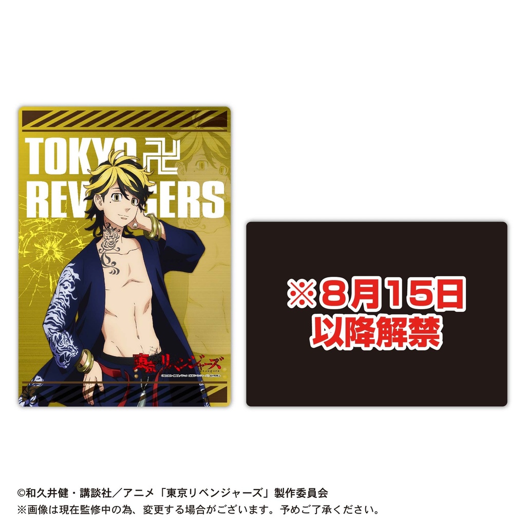 (PO) TR-11 Tokyo Revengers Sheet Collection [BOX] Image_7