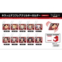 (PO) Kiratto DECOFLA Acrylic Key Chain Haikyu! To The Top Nekoma High School BOX [BOX] Image_1