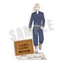 (PO) Tokyo Revengers One's Word Acrylic Stand - Ryuguji Ken Image_2
