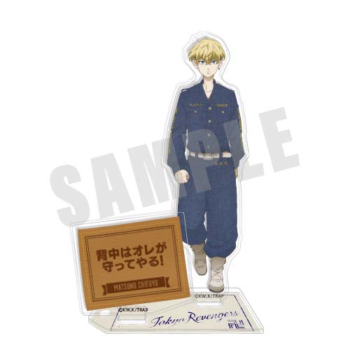 (PO) Tokyo Revengers One's Word Acrylic Stand - Matsuno Chifuyu Image_2