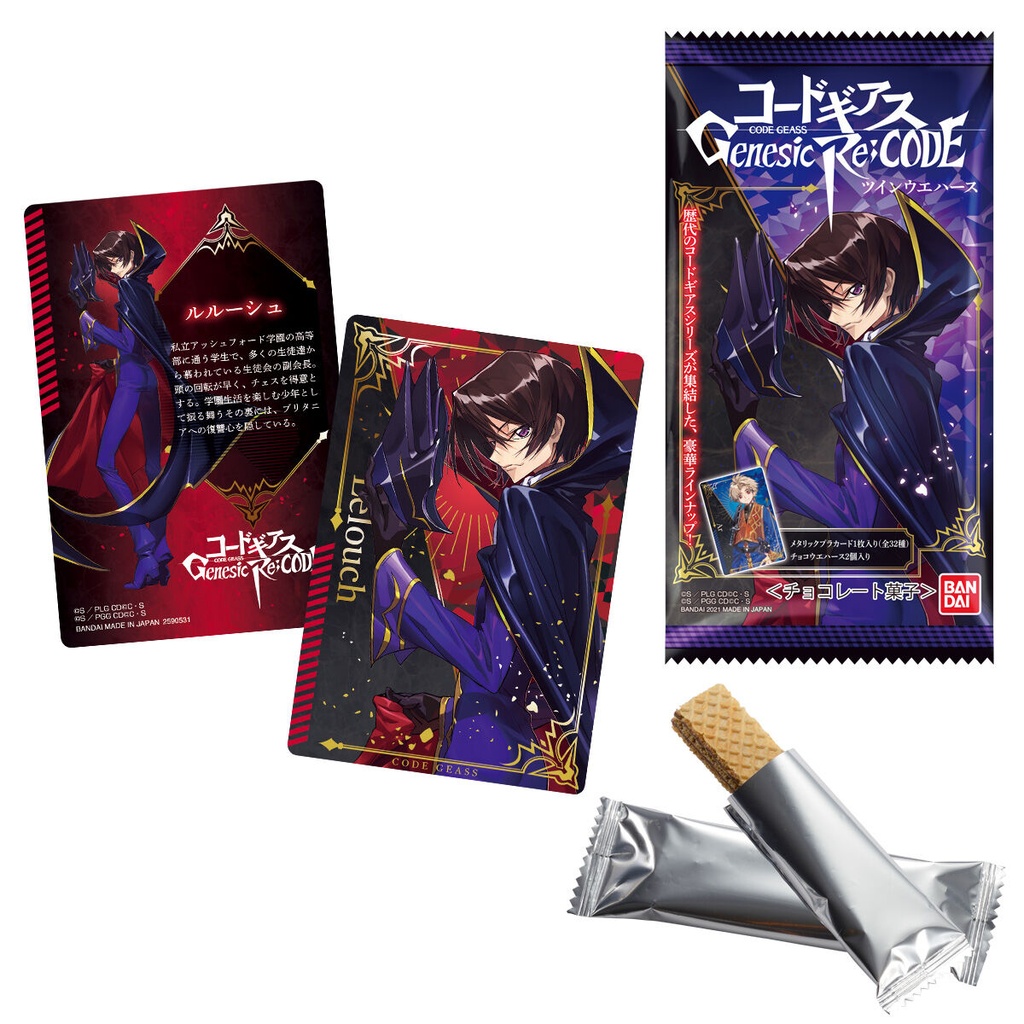 (PO) Code Geass Genesic Re;CODE Twin Wafer Card [BOX] Image_1