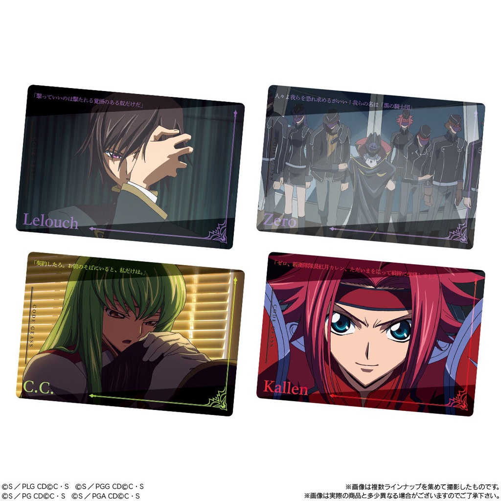 (PO) Code Geass Genesic Re;CODE Twin Wafer Card [BOX] Image_6